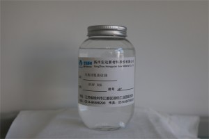 HY AF386 氨基硅油柔軟劑