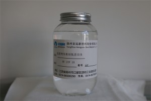 HY LYF18 低黃變氨基硅油柔軟劑