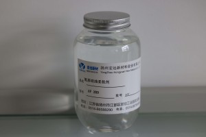 HY AF289 氨基硅油柔軟劑
