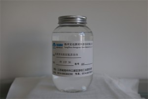 HY LYF36 低黃變氨基硅油柔軟劑
