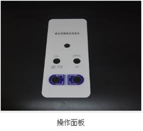 亞克力板材